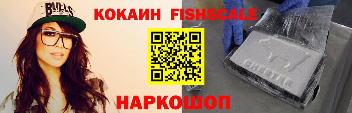 COCAIN VHQ Белгород