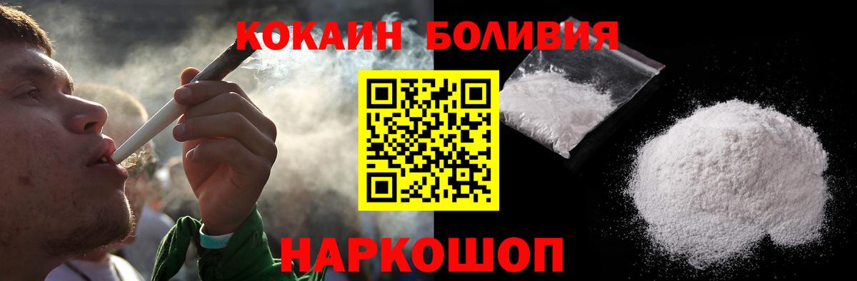 ГАШИШ  ГАШ  A PVP СК   Меф   Белгород  Вход с VPN  ГЕРОИН  Экстази 