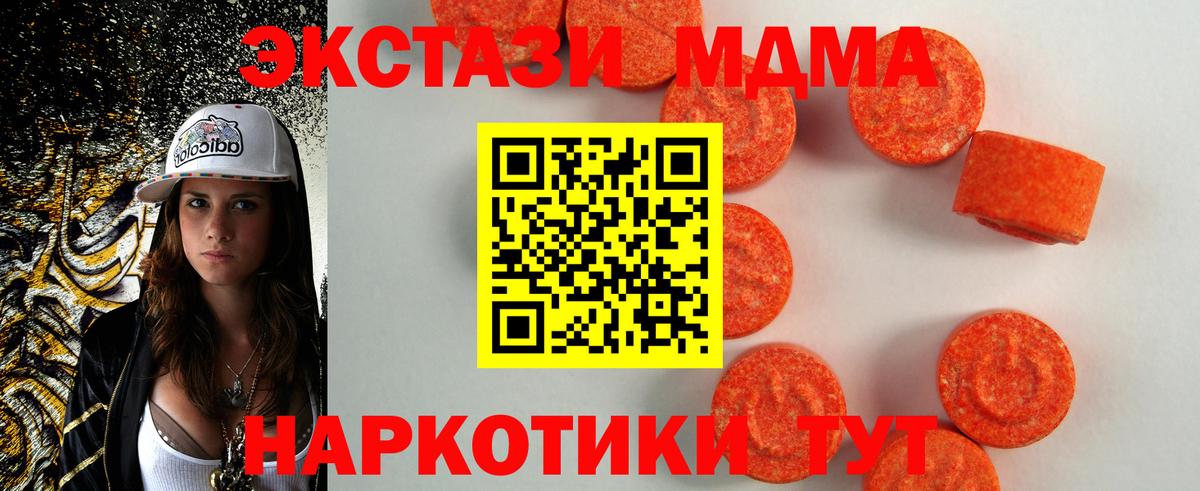 ЭКСТАЗИ VHQ Белгород