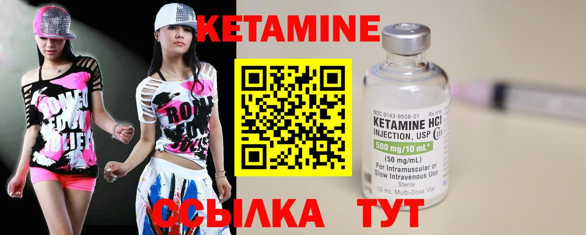 Белгород  КЕТАМИН ketamine  дарк нет наркотические препараты  КЕТАМИН VHQ  Вход с VPN 