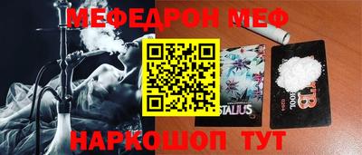 метамфетамин Чапаевск
