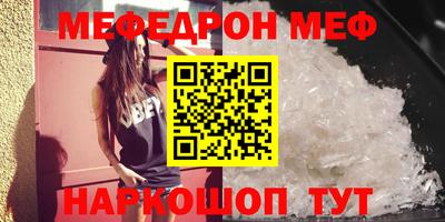 ешки Чебаркуль