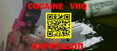 ешки Чебаркуль
