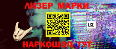 ешки Чебаркуль