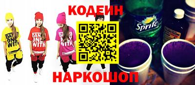 метамфетамин Чапаевск