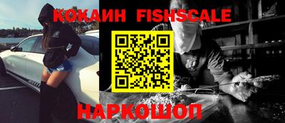 ешки Чебаркуль