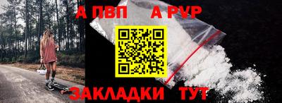 гашик Чебоксары