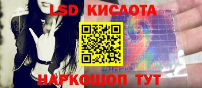 ешки Чебаркуль