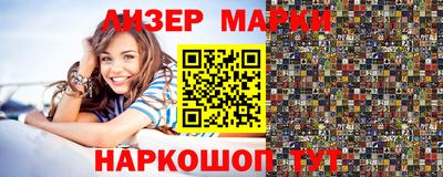 метамфетамин Чапаевск