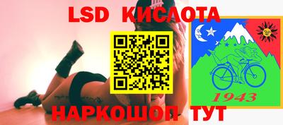 гашик Чебоксары