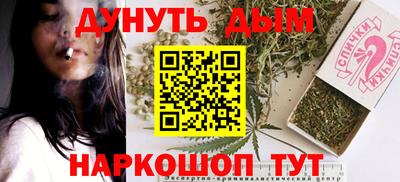метамфетамин Чапаевск