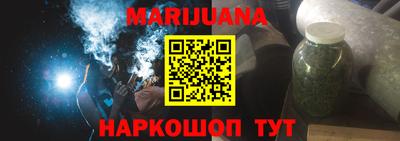 метамфетамин Чапаевск