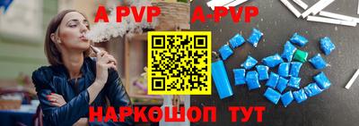 гашик Чебоксары