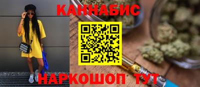 метамфетамин Чапаевск