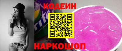 метамфетамин Чапаевск