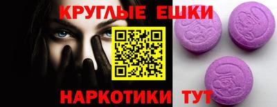 ешки Чебаркуль