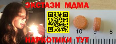метамфетамин Чапаевск