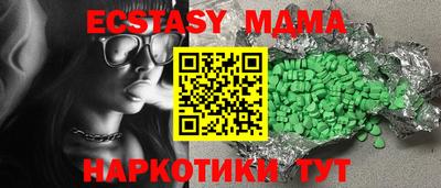 ешки Чебаркуль