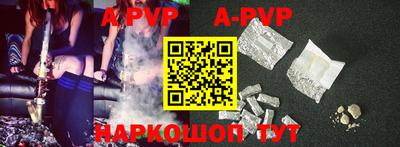 гашик Чебоксары