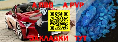 метамфетамин Чапаевск