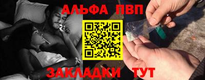 метамфетамин Чапаевск