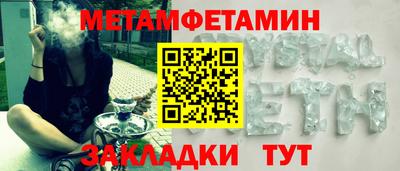 ешки Чебаркуль