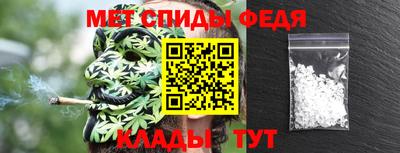 метамфетамин Чапаевск