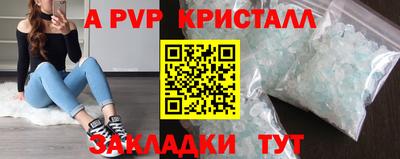 гашик Чебоксары