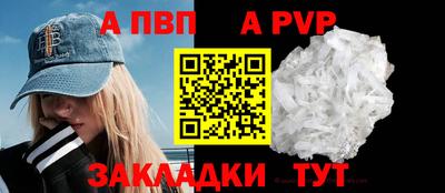 гашик Чебоксары