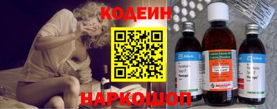 метамфетамин Чапаевск