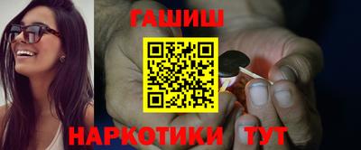 гашик Чебоксары