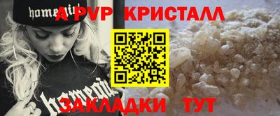ешки Чебаркуль