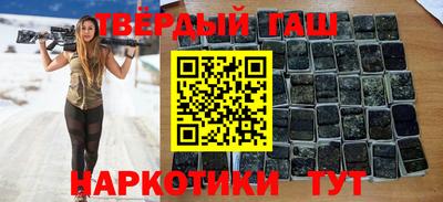 метамфетамин Чапаевск