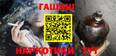 метамфетамин Чапаевск