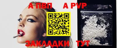гашик Чебоксары