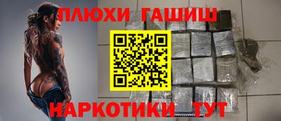 метамфетамин Чапаевск