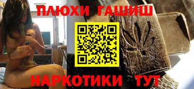 метамфетамин Чапаевск