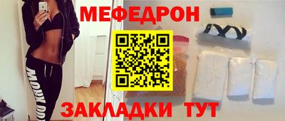 гашик Чебоксары