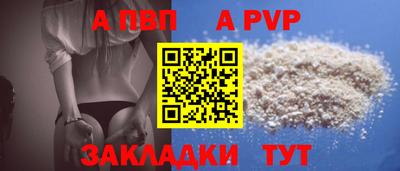 гашик Чебоксары