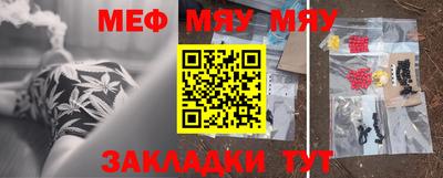 ешки Чебаркуль