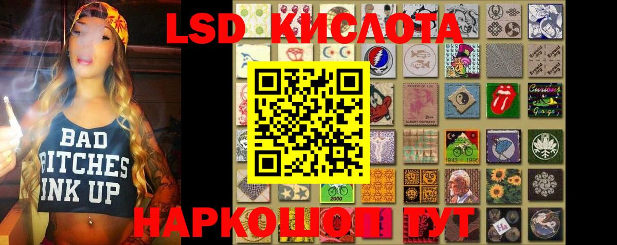 Белгород  Лсд 25 экстази ecstasy  Вход с VPN 