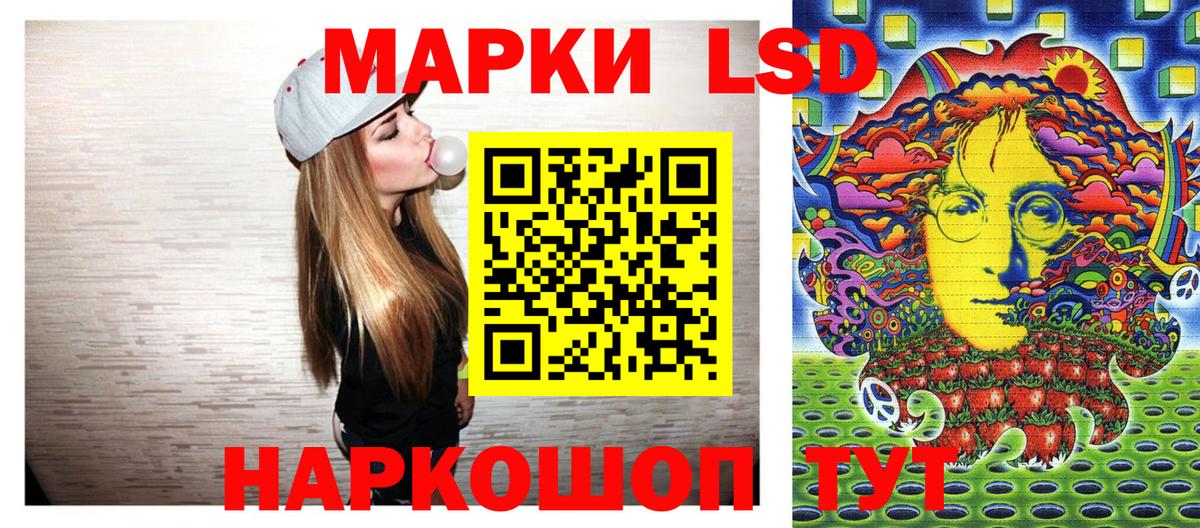 Белгород  закладки  Вход с VPN  Наркотические марки 1500мкг  Наркотические марки 
